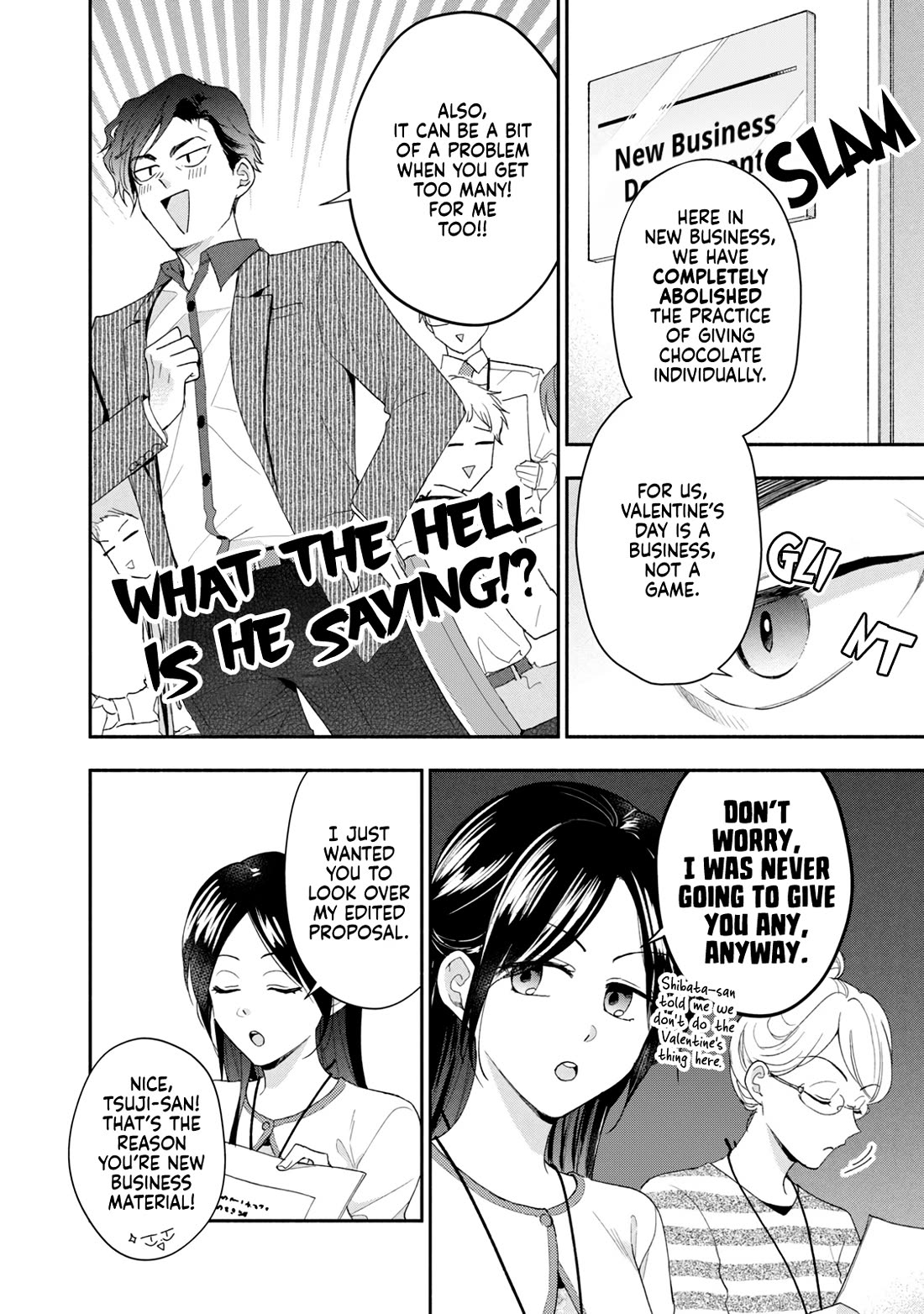 Kono Kaisha ni Suki na Hito ga Imasu chapter 112 page 4