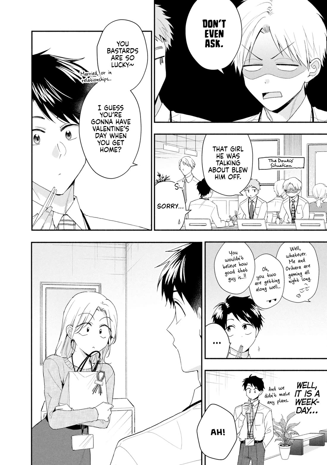 Kono Kaisha ni Suki na Hito ga Imasu chapter 112 page 6