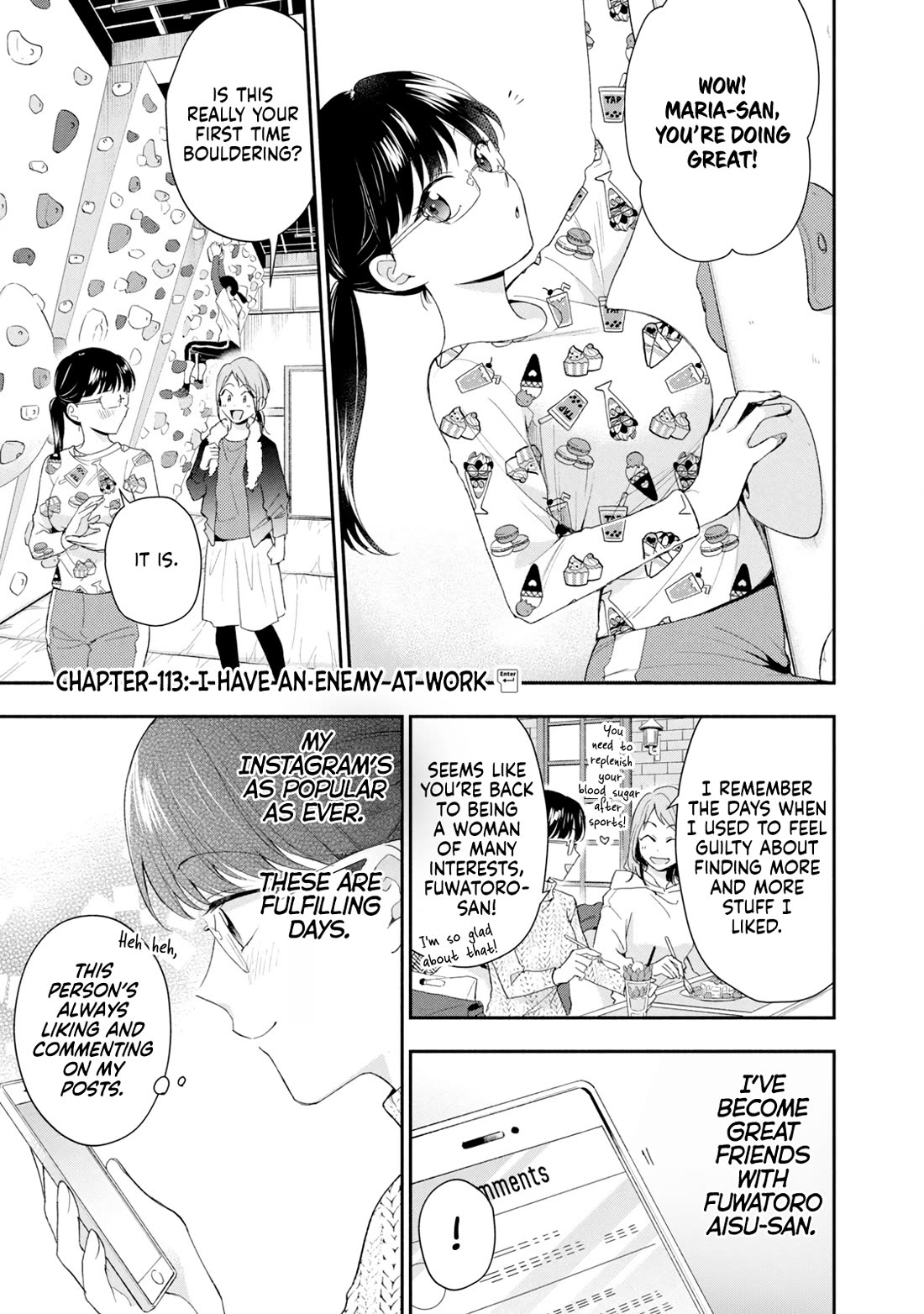 Kono Kaisha ni Suki na Hito ga Imasu chapter 113 page 1