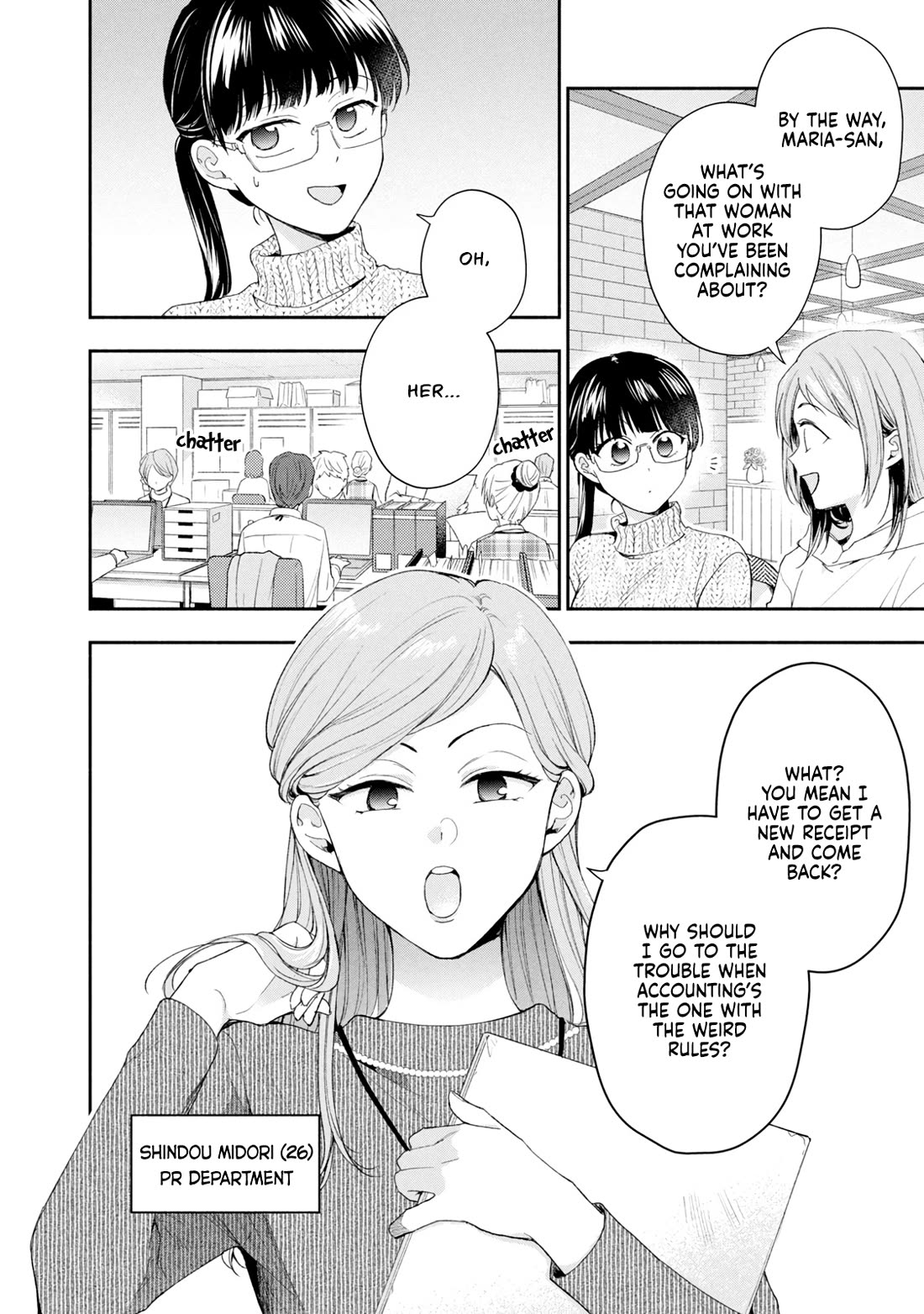 Kono Kaisha ni Suki na Hito ga Imasu chapter 113 page 2