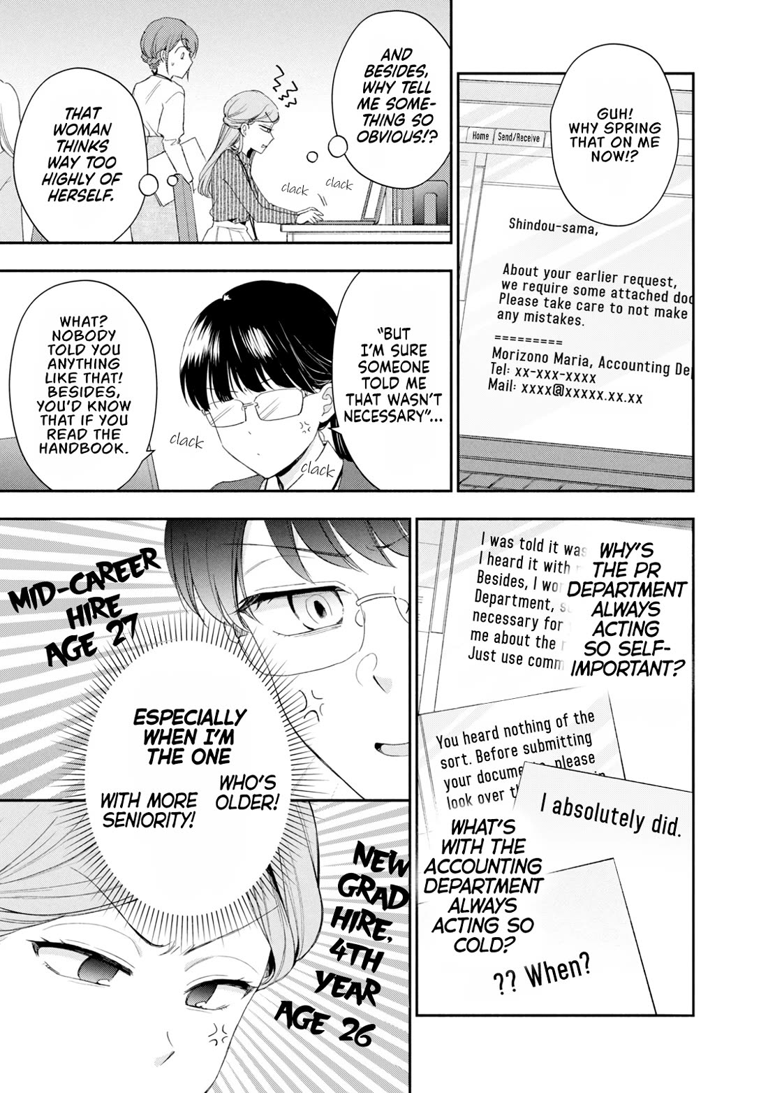 Kono Kaisha ni Suki na Hito ga Imasu chapter 113 page 5