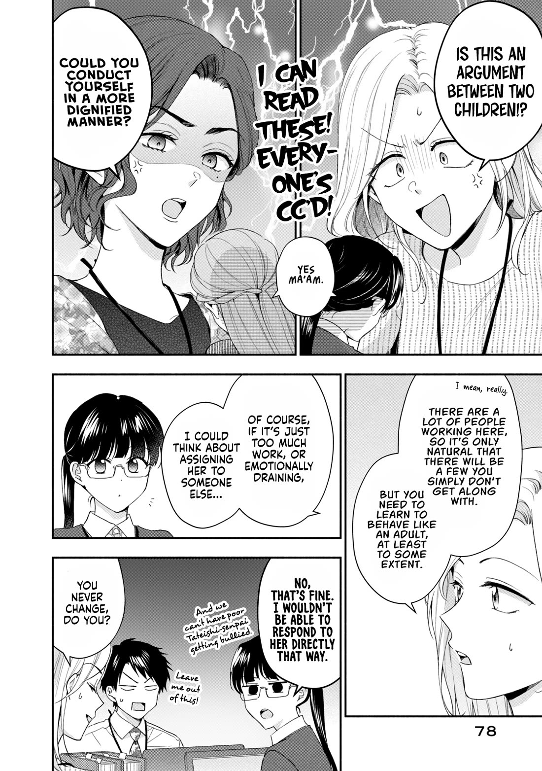 Kono Kaisha ni Suki na Hito ga Imasu chapter 113 page 6