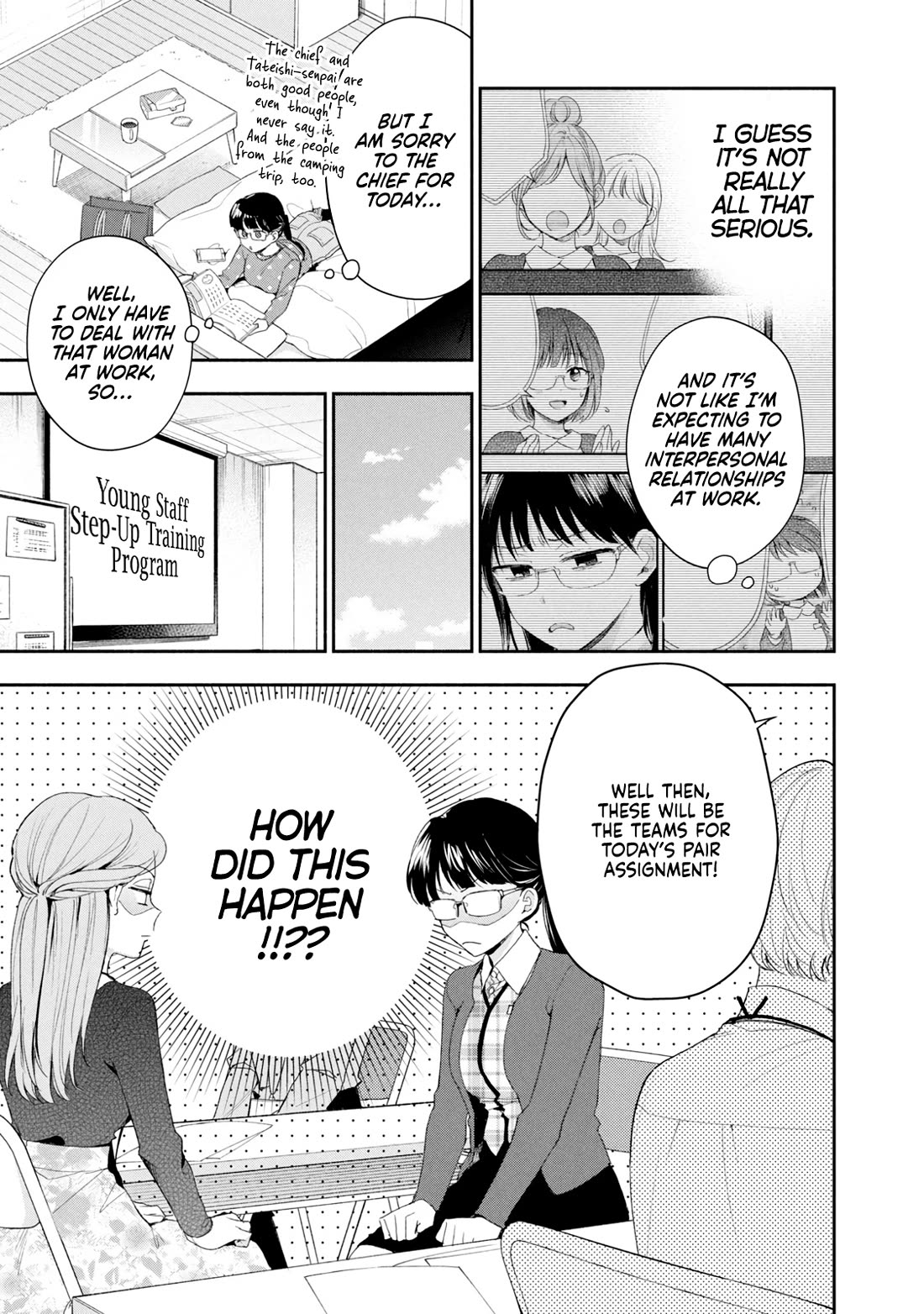 Kono Kaisha ni Suki na Hito ga Imasu chapter 113 page 7