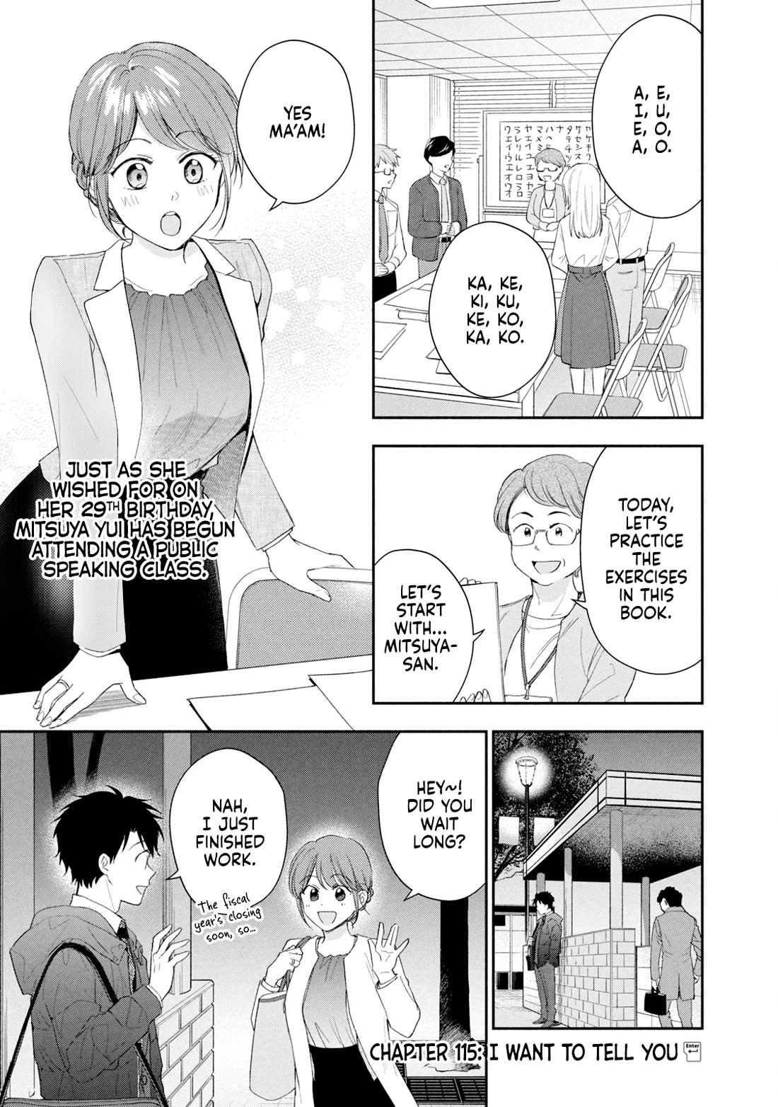 Kono Kaisha ni Suki na Hito ga Imasu chapter 115 page 1