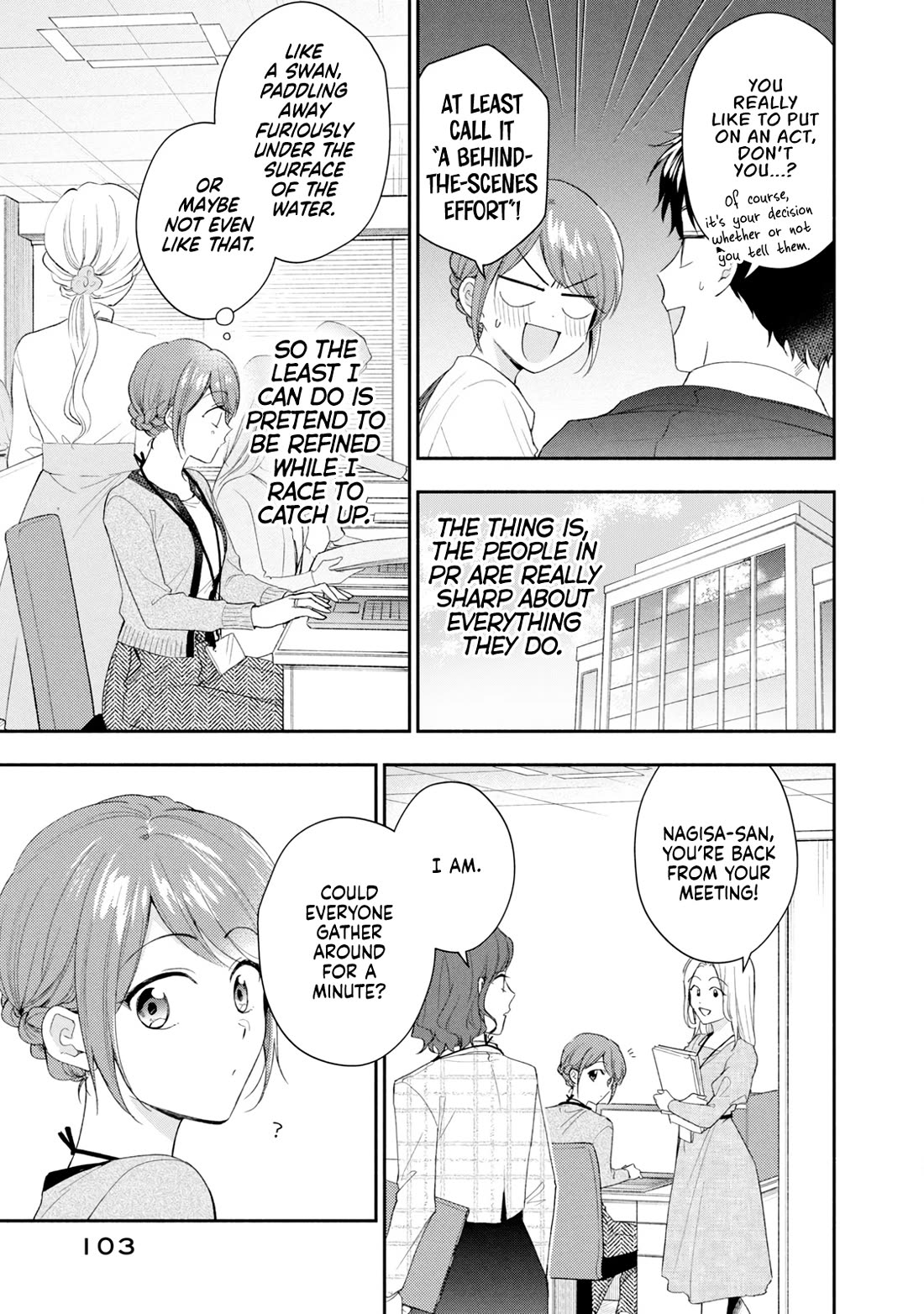 Kono Kaisha ni Suki na Hito ga Imasu chapter 115 page 3