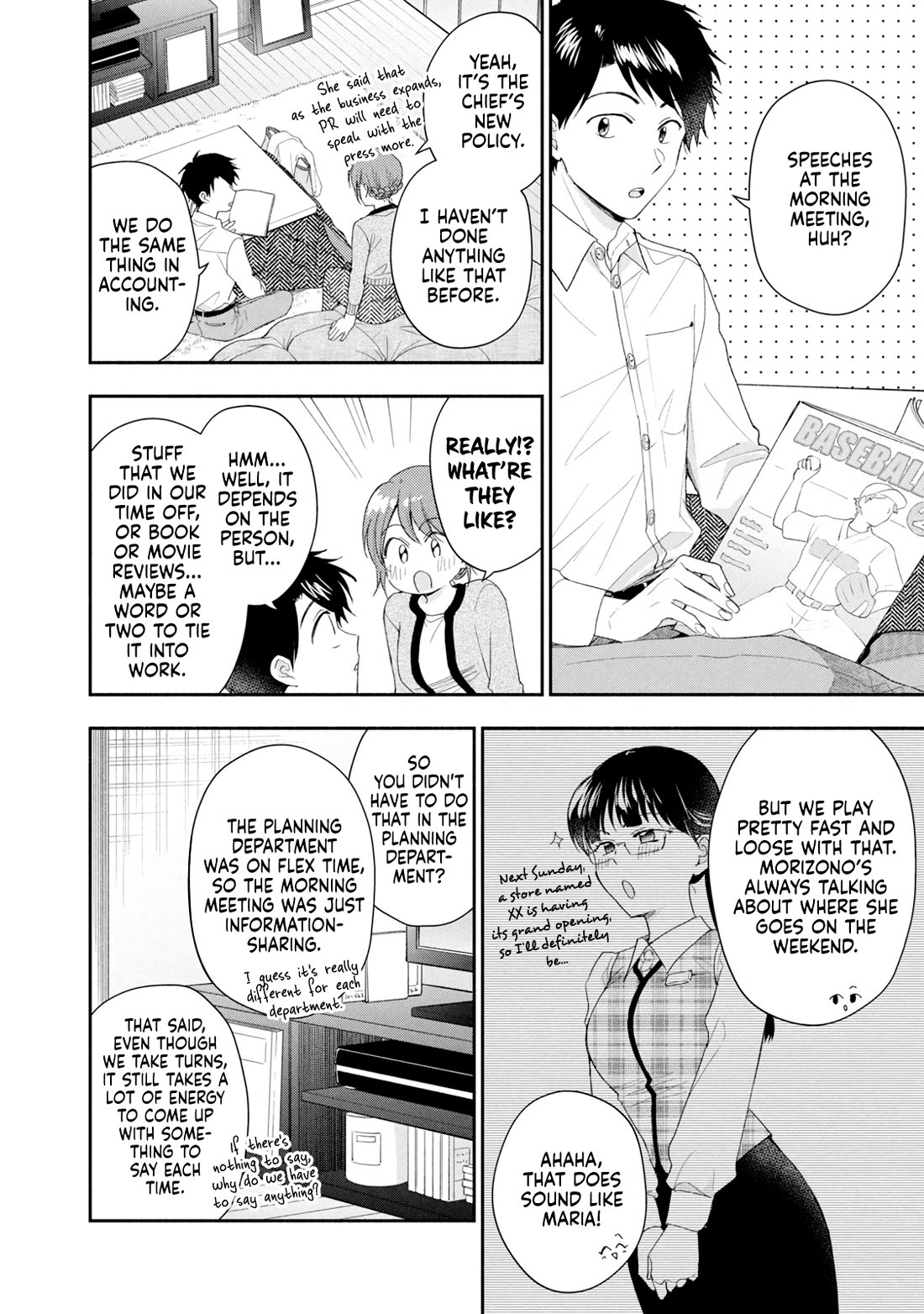 Kono Kaisha ni Suki na Hito ga Imasu chapter 115 page 4