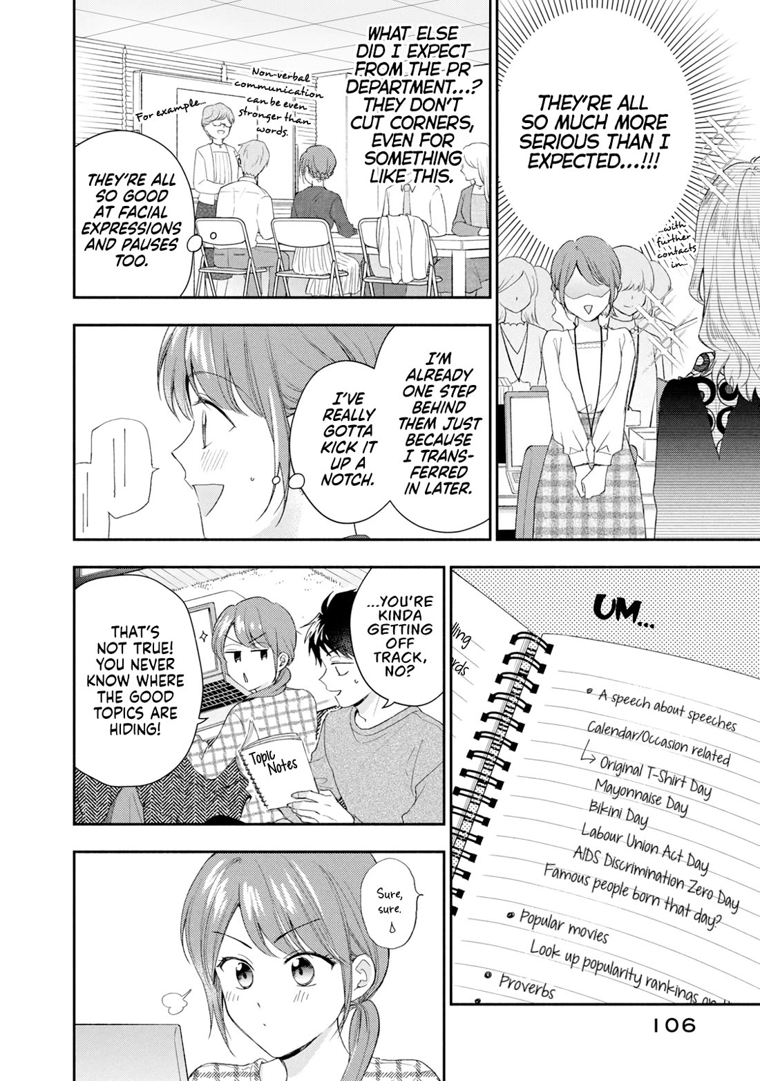 Kono Kaisha ni Suki na Hito ga Imasu chapter 115 page 6