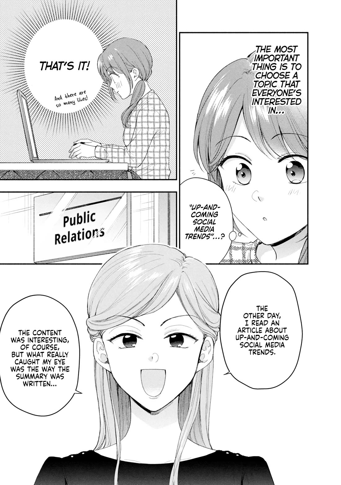 Kono Kaisha ni Suki na Hito ga Imasu chapter 115 page 7