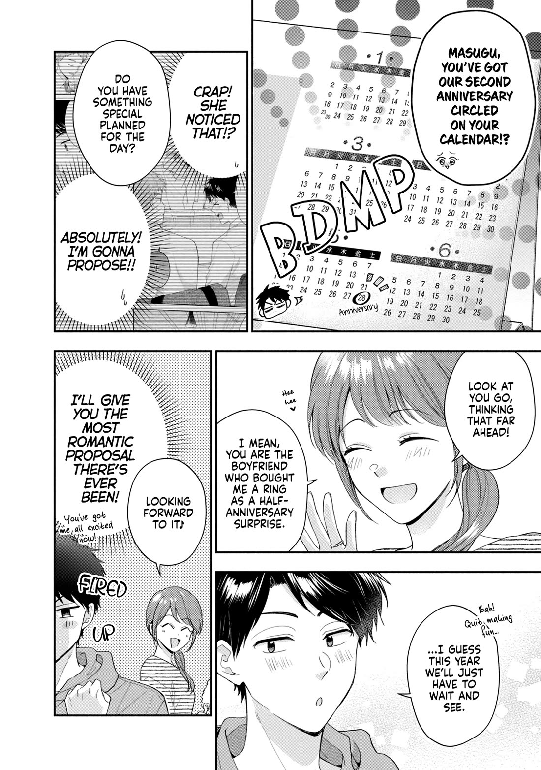 Kono Kaisha ni Suki na Hito ga Imasu chapter 117 page 4