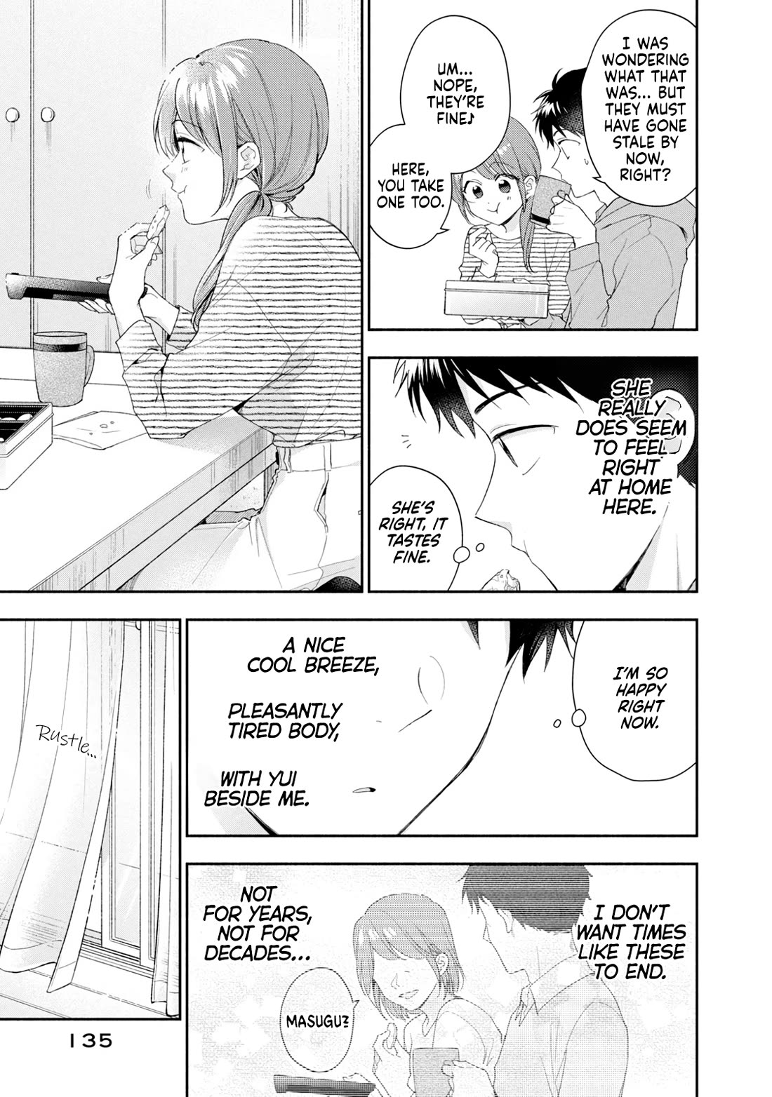 Kono Kaisha ni Suki na Hito ga Imasu chapter 117 page 7