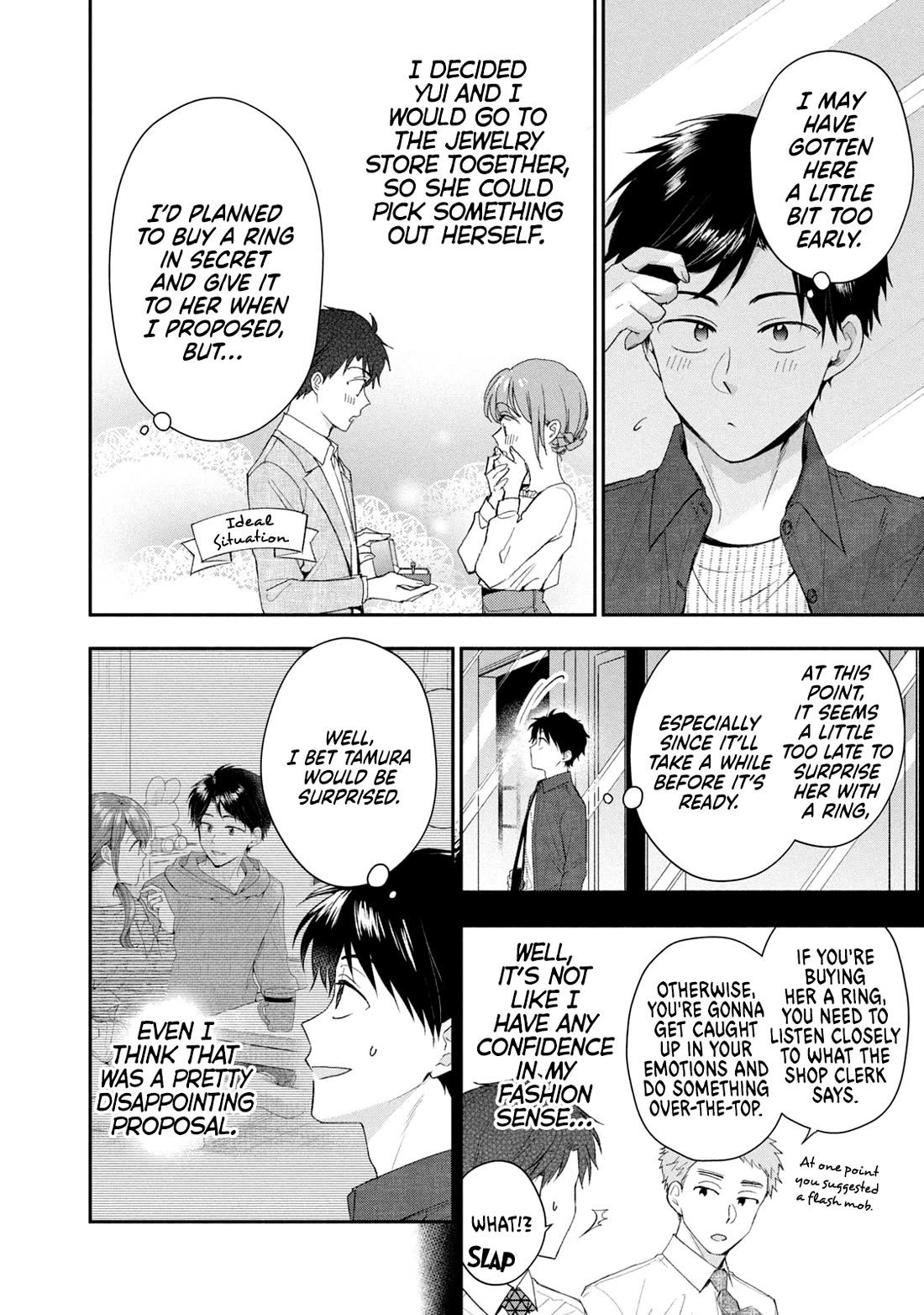 Kono Kaisha ni Suki na Hito ga Imasu chapter 119 page 2