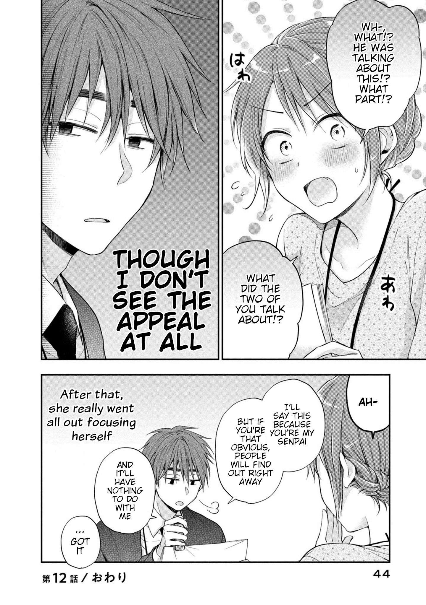 Kono Kaisha ni Suki na Hito ga Imasu chapter 12 page 12