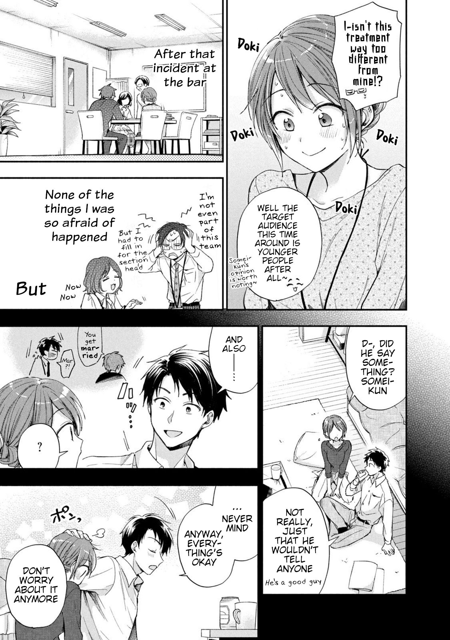 Kono Kaisha ni Suki na Hito ga Imasu chapter 12 page 3