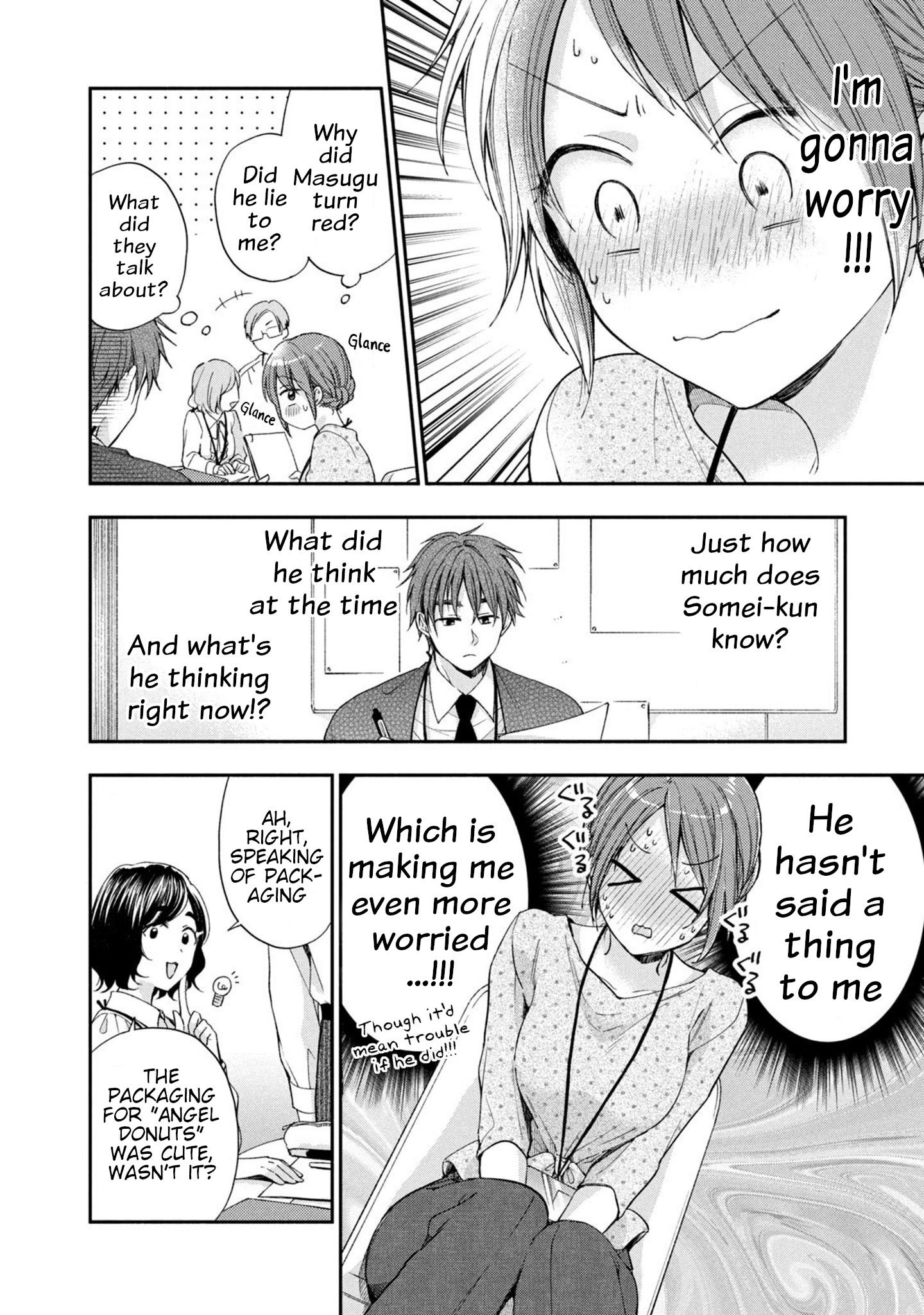 Kono Kaisha ni Suki na Hito ga Imasu chapter 12 page 4