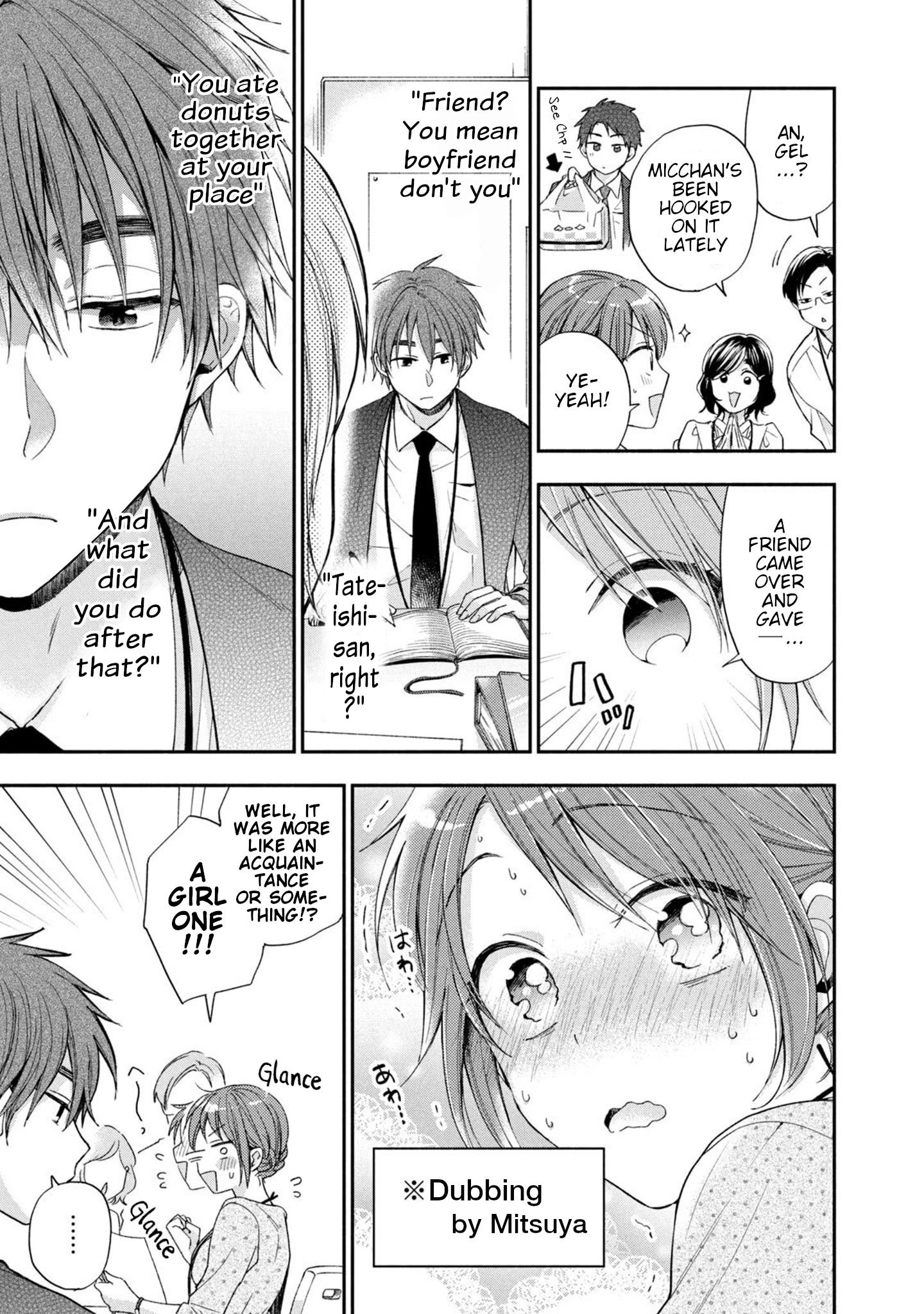 Kono Kaisha ni Suki na Hito ga Imasu chapter 12 page 5