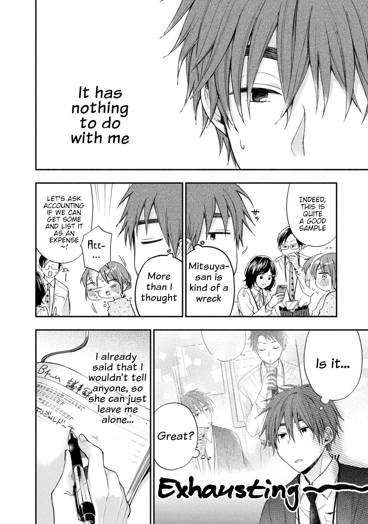 Kono Kaisha ni Suki na Hito ga Imasu chapter 12 page 6