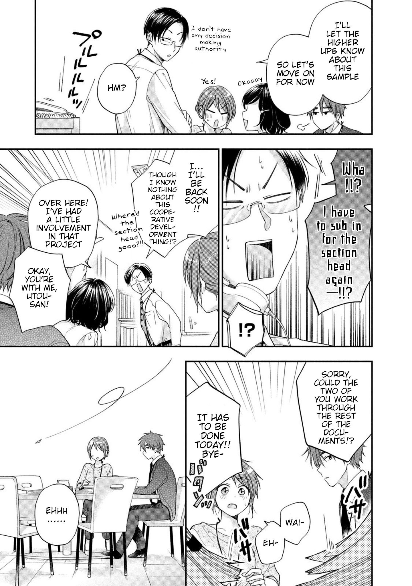 Kono Kaisha ni Suki na Hito ga Imasu chapter 12 page 7