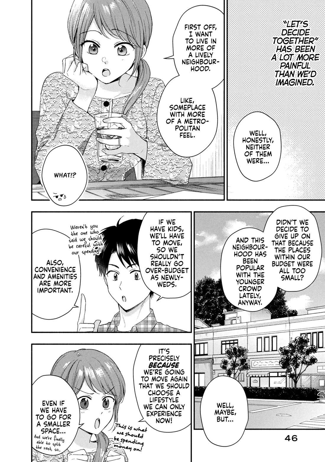 Kono Kaisha ni Suki na Hito ga Imasu chapter 121 page 2