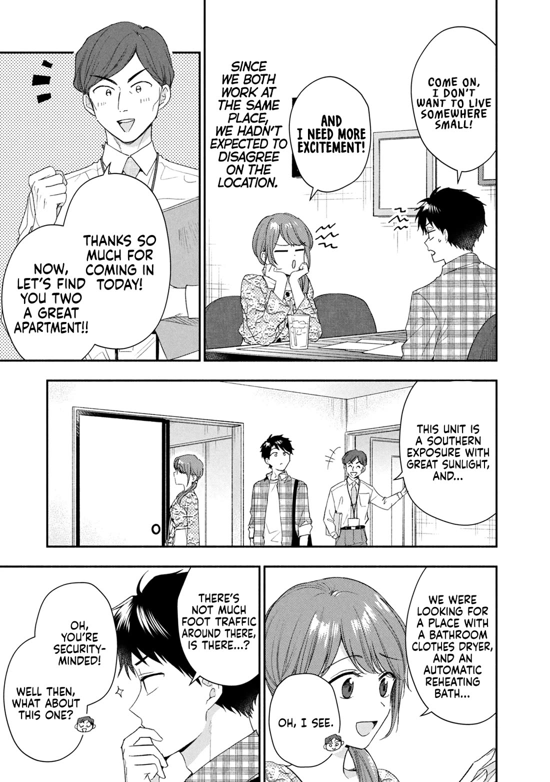 Kono Kaisha ni Suki na Hito ga Imasu chapter 121 page 3