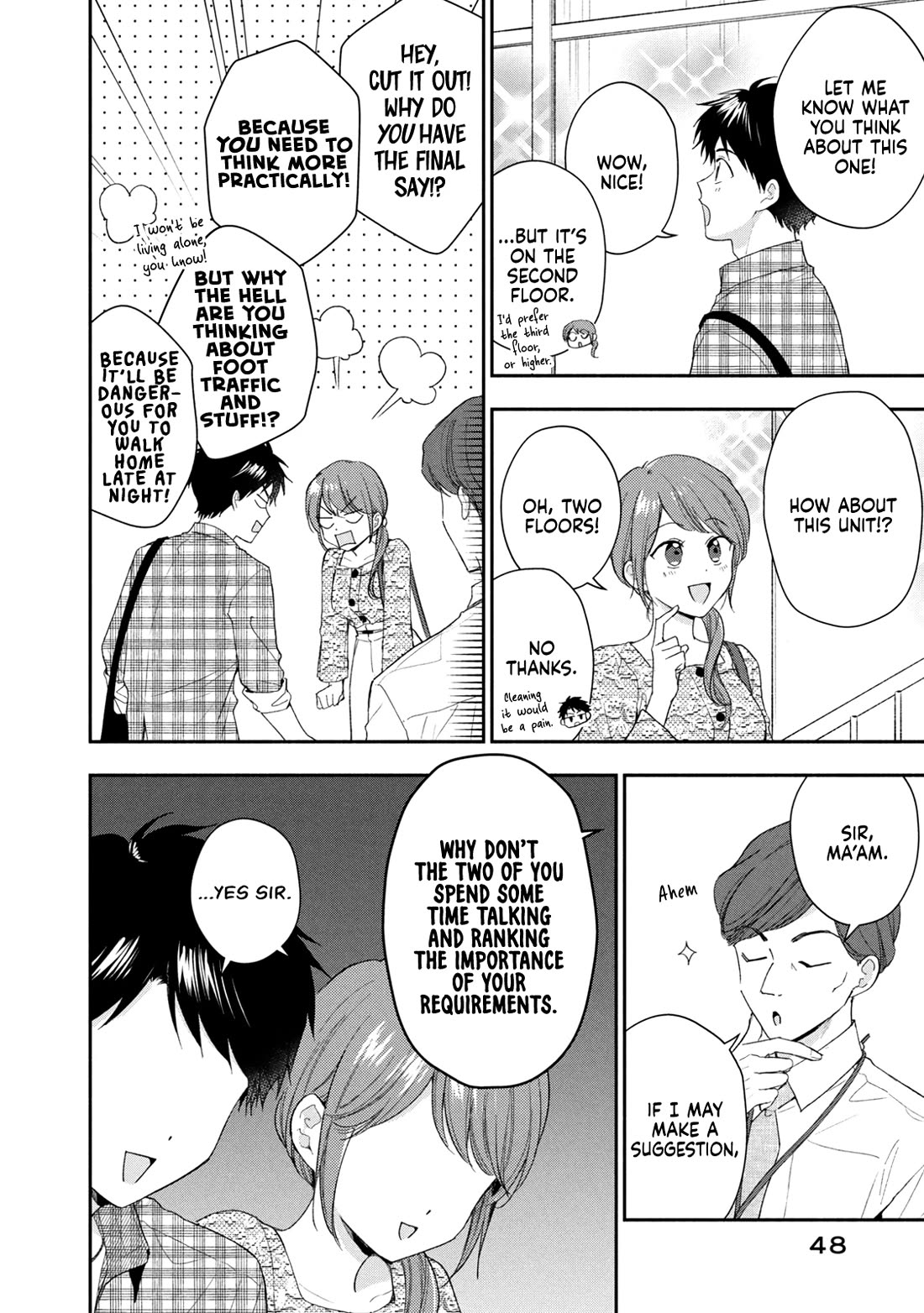 Kono Kaisha ni Suki na Hito ga Imasu chapter 121 page 4