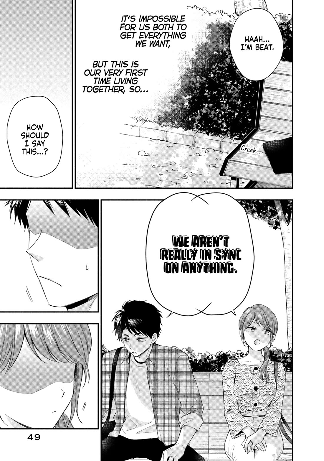 Kono Kaisha ni Suki na Hito ga Imasu chapter 121 page 5