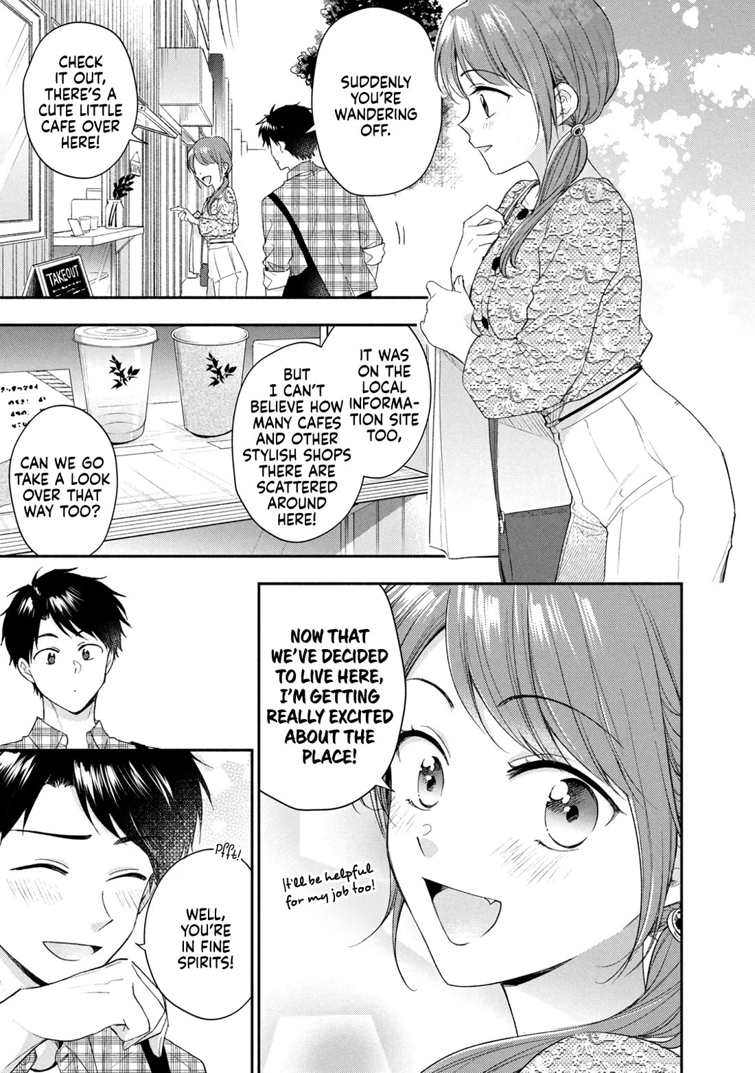 Kono Kaisha ni Suki na Hito ga Imasu chapter 121 page 9