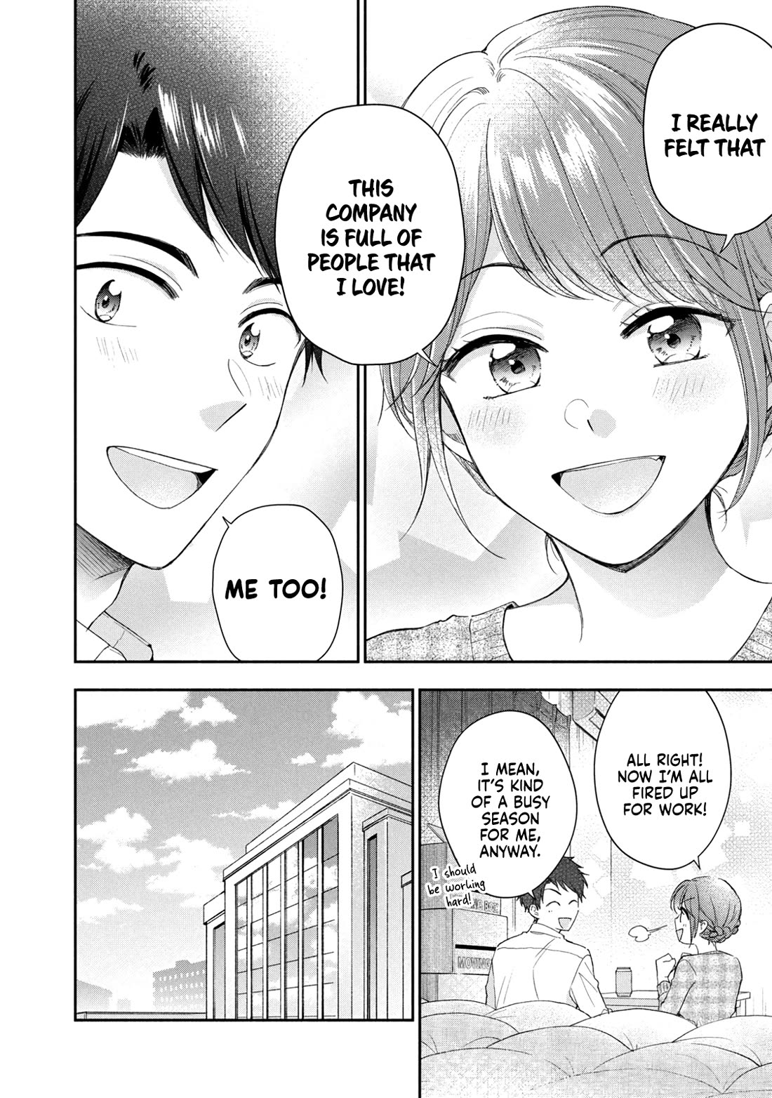 Kono Kaisha ni Suki na Hito ga Imasu chapter 122 page 10