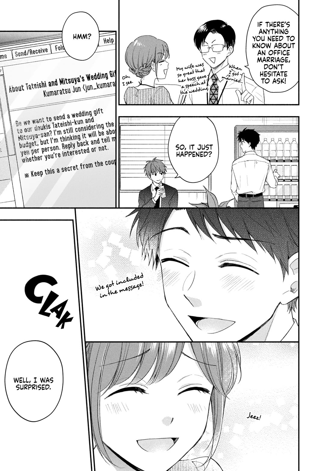 Kono Kaisha ni Suki na Hito ga Imasu chapter 122 page 11