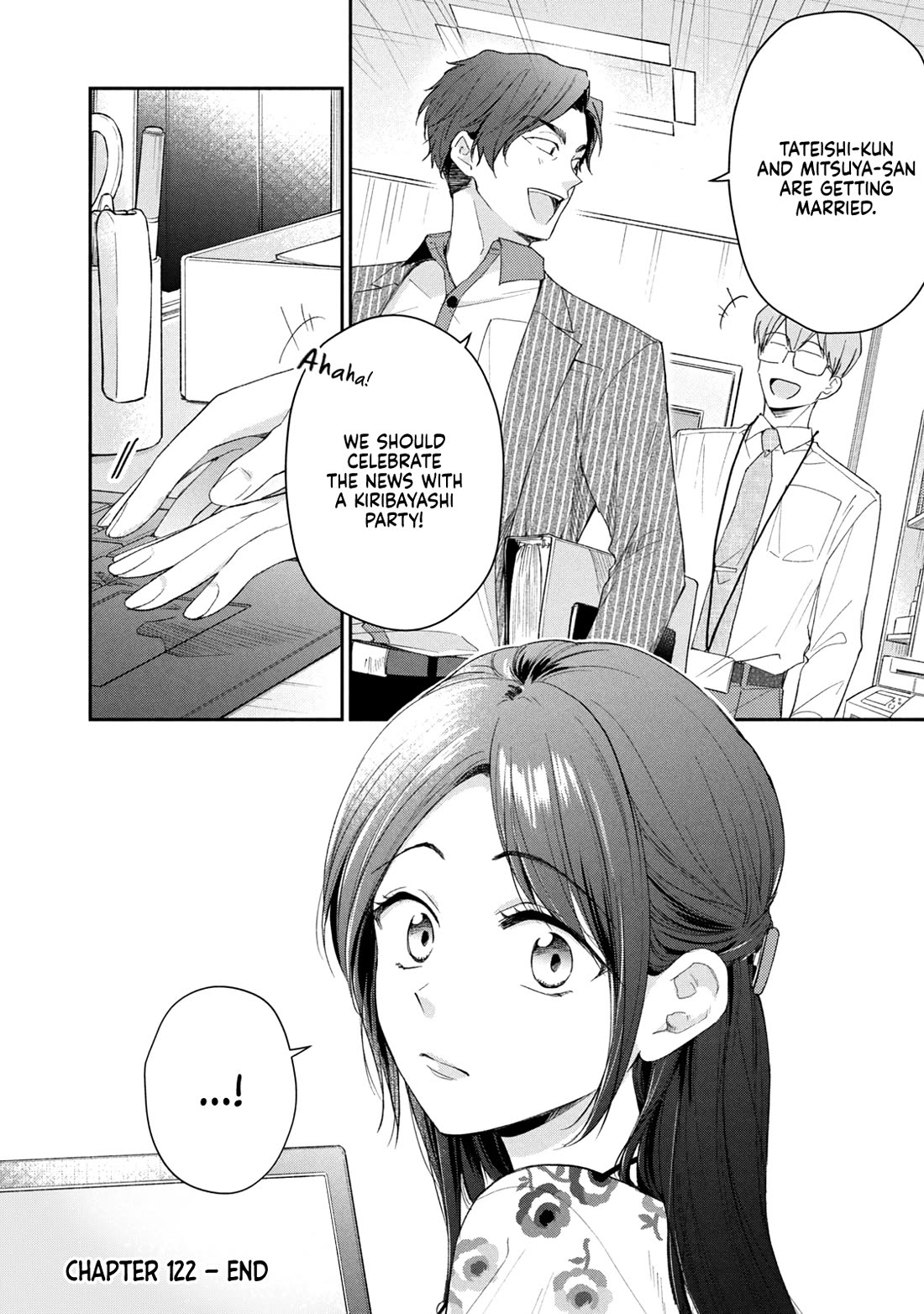 Kono Kaisha ni Suki na Hito ga Imasu chapter 122 page 12