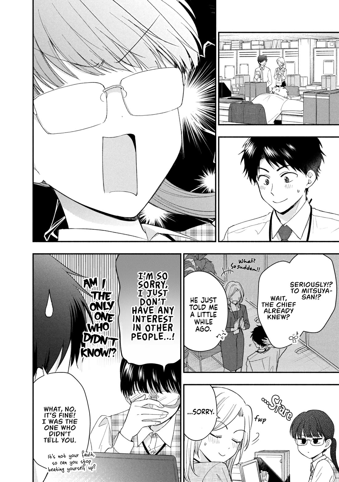 Kono Kaisha ni Suki na Hito ga Imasu chapter 122 page 4