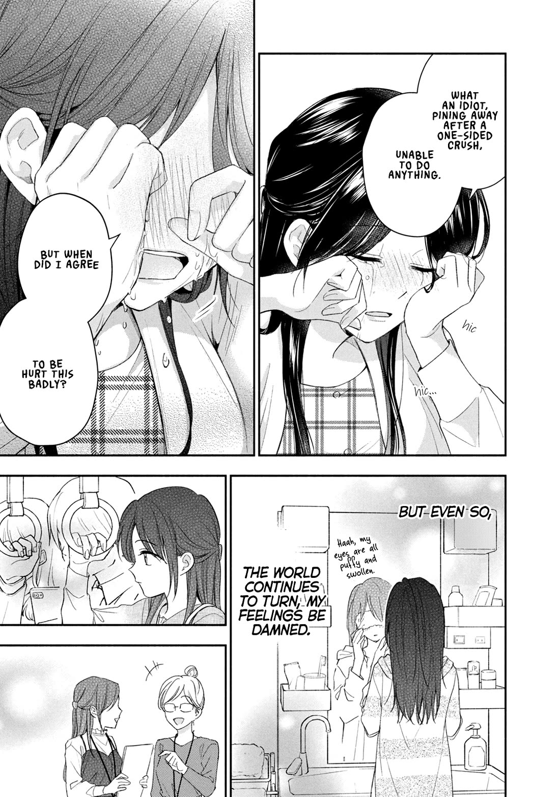 Kono Kaisha ni Suki na Hito ga Imasu chapter 123 page 11