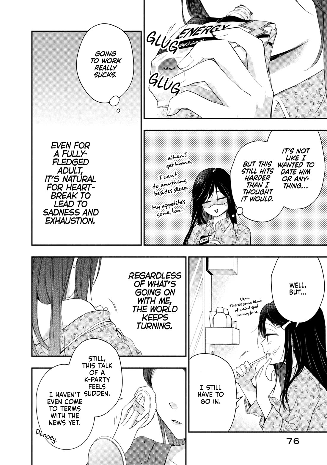 Kono Kaisha ni Suki na Hito ga Imasu chapter 123 page 4