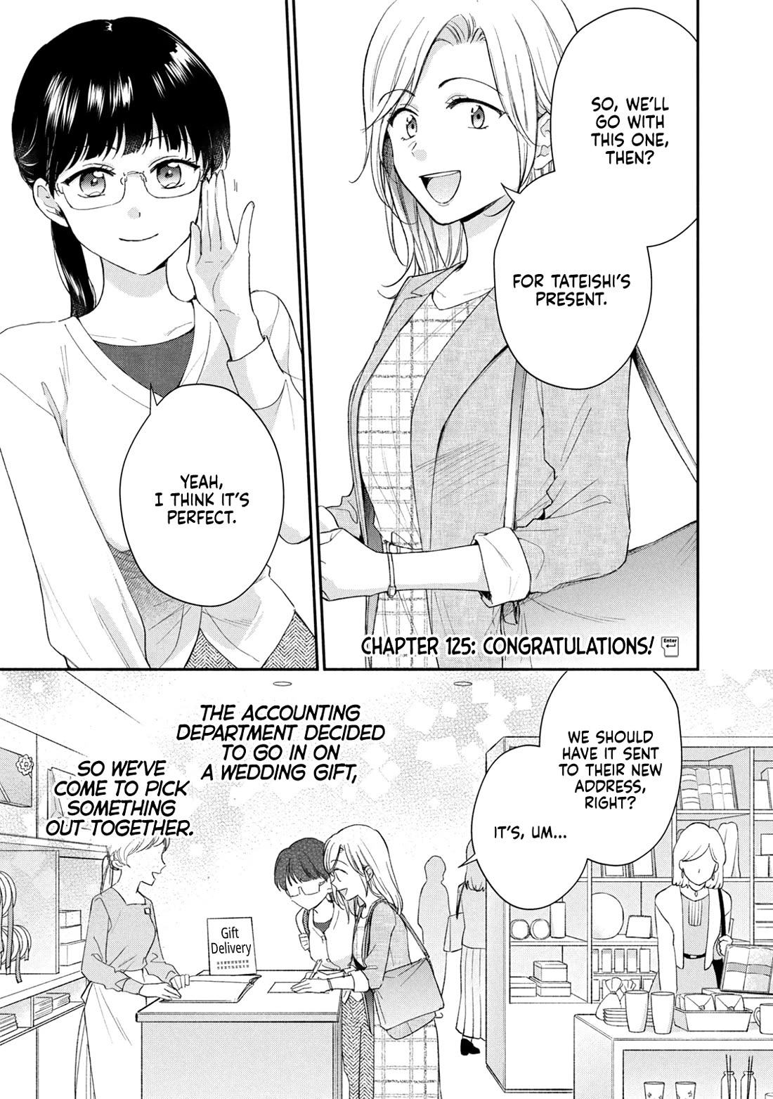 Kono Kaisha ni Suki na Hito ga Imasu chapter 125 page 1