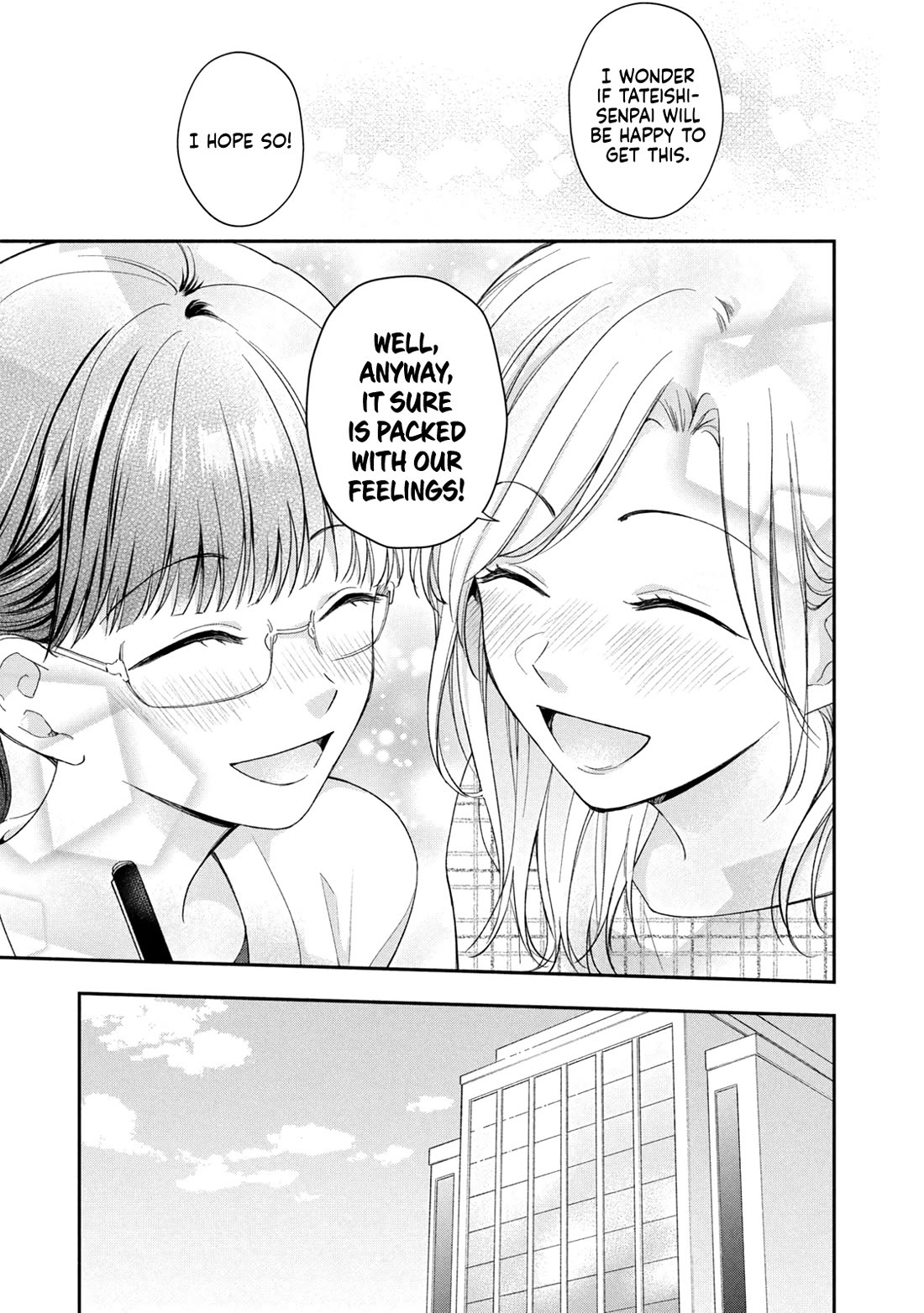 Kono Kaisha ni Suki na Hito ga Imasu chapter 125 page 11