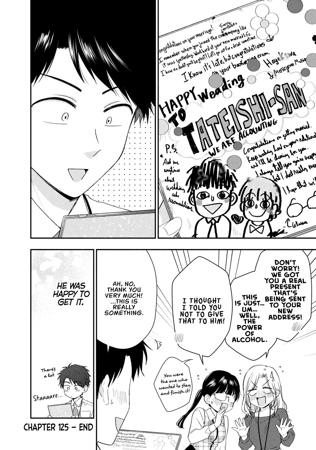 Kono Kaisha ni Suki na Hito ga Imasu chapter 125 page 12