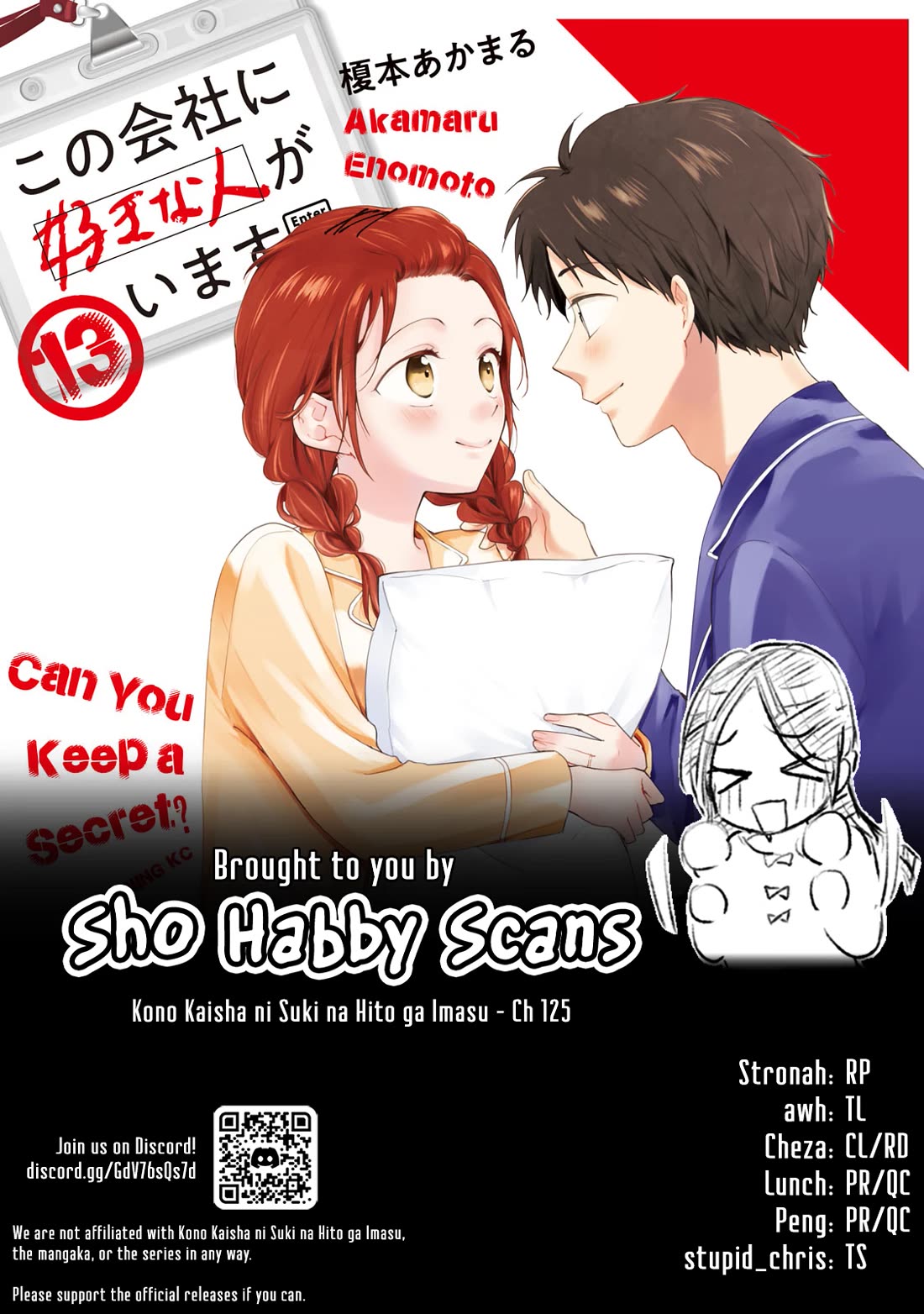 Kono Kaisha ni Suki na Hito ga Imasu chapter 125 page 14