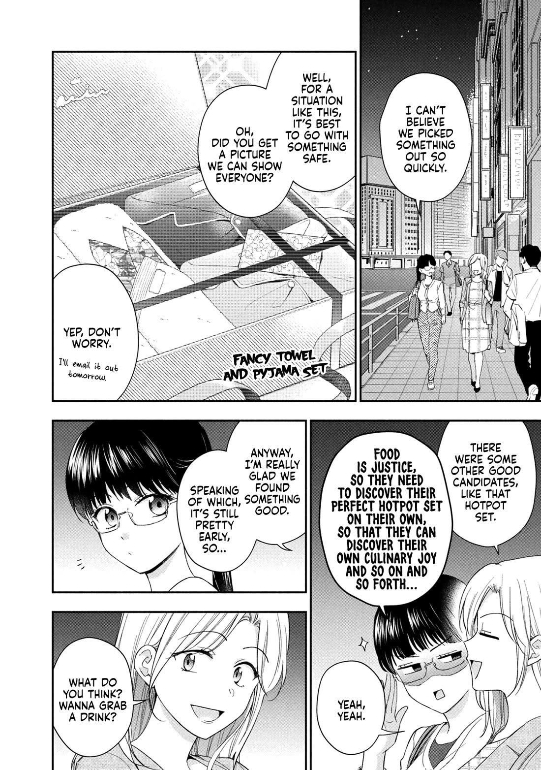 Kono Kaisha ni Suki na Hito ga Imasu chapter 125 page 2