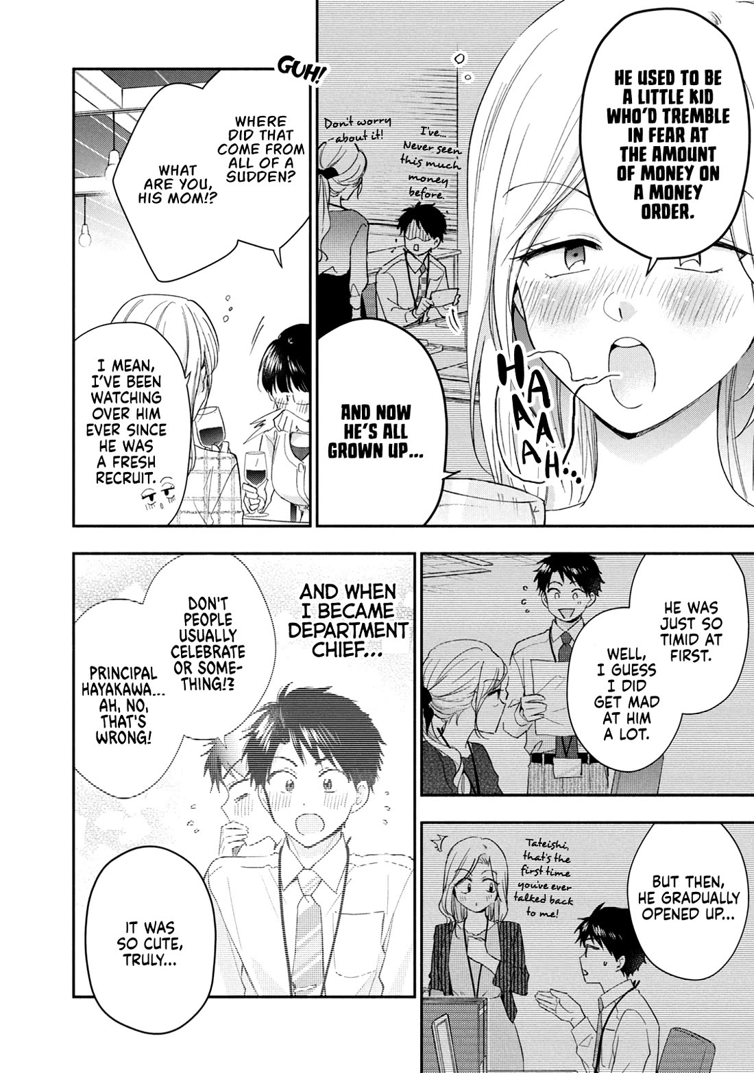 Kono Kaisha ni Suki na Hito ga Imasu chapter 125 page 4