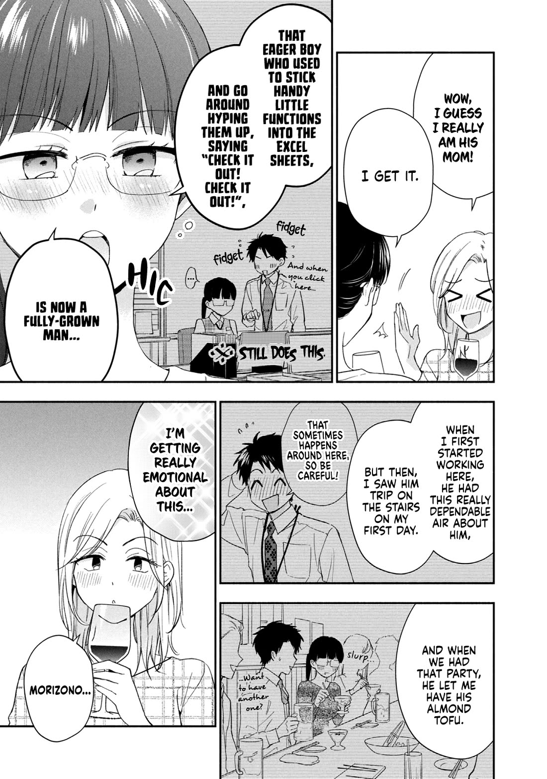 Kono Kaisha ni Suki na Hito ga Imasu chapter 125 page 5