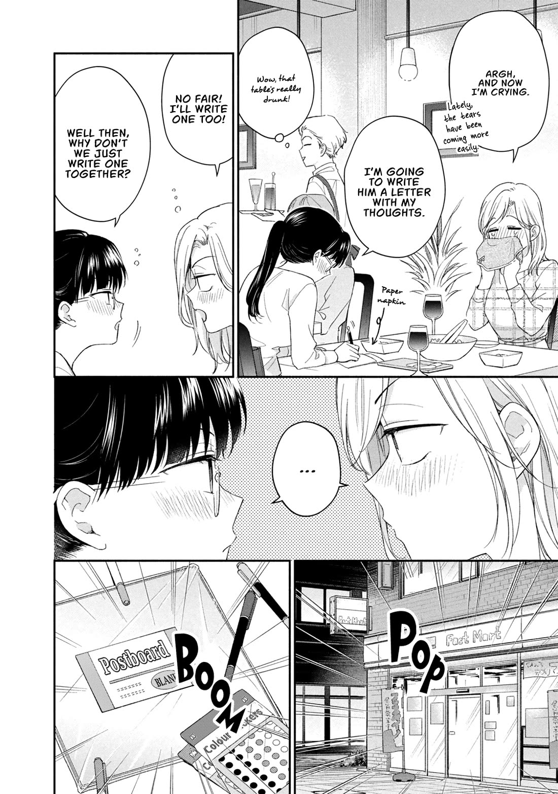 Kono Kaisha ni Suki na Hito ga Imasu chapter 125 page 8