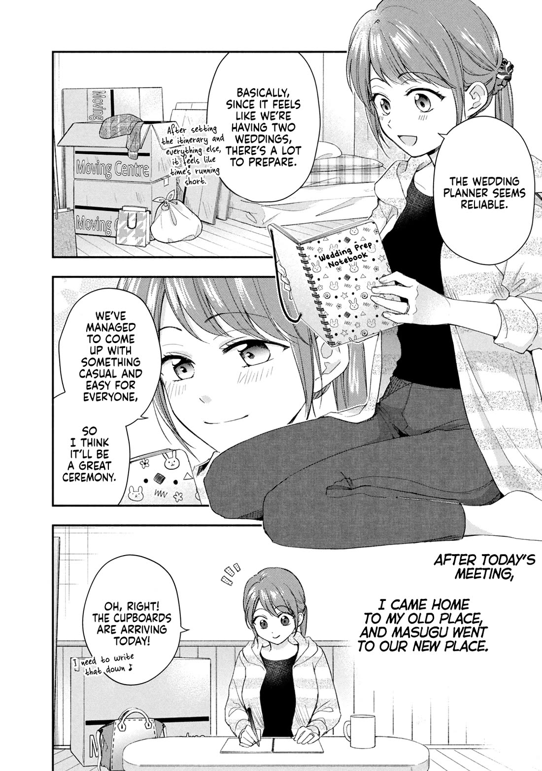 Kono Kaisha ni Suki na Hito ga Imasu chapter 126 page 2