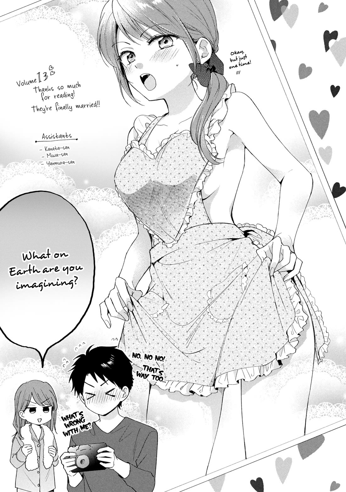 Kono Kaisha ni Suki na Hito ga Imasu chapter 127 page 14