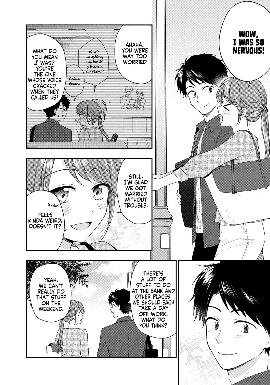 Kono Kaisha ni Suki na Hito ga Imasu chapter 127 page 2