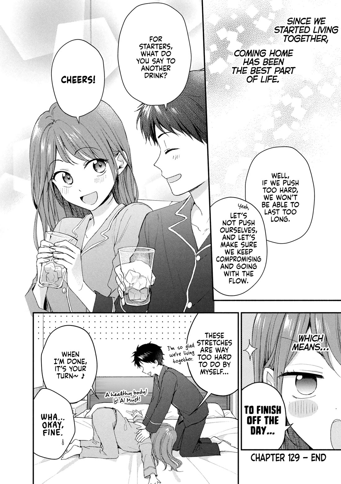 Kono Kaisha ni Suki na Hito ga Imasu chapter 129 page 12