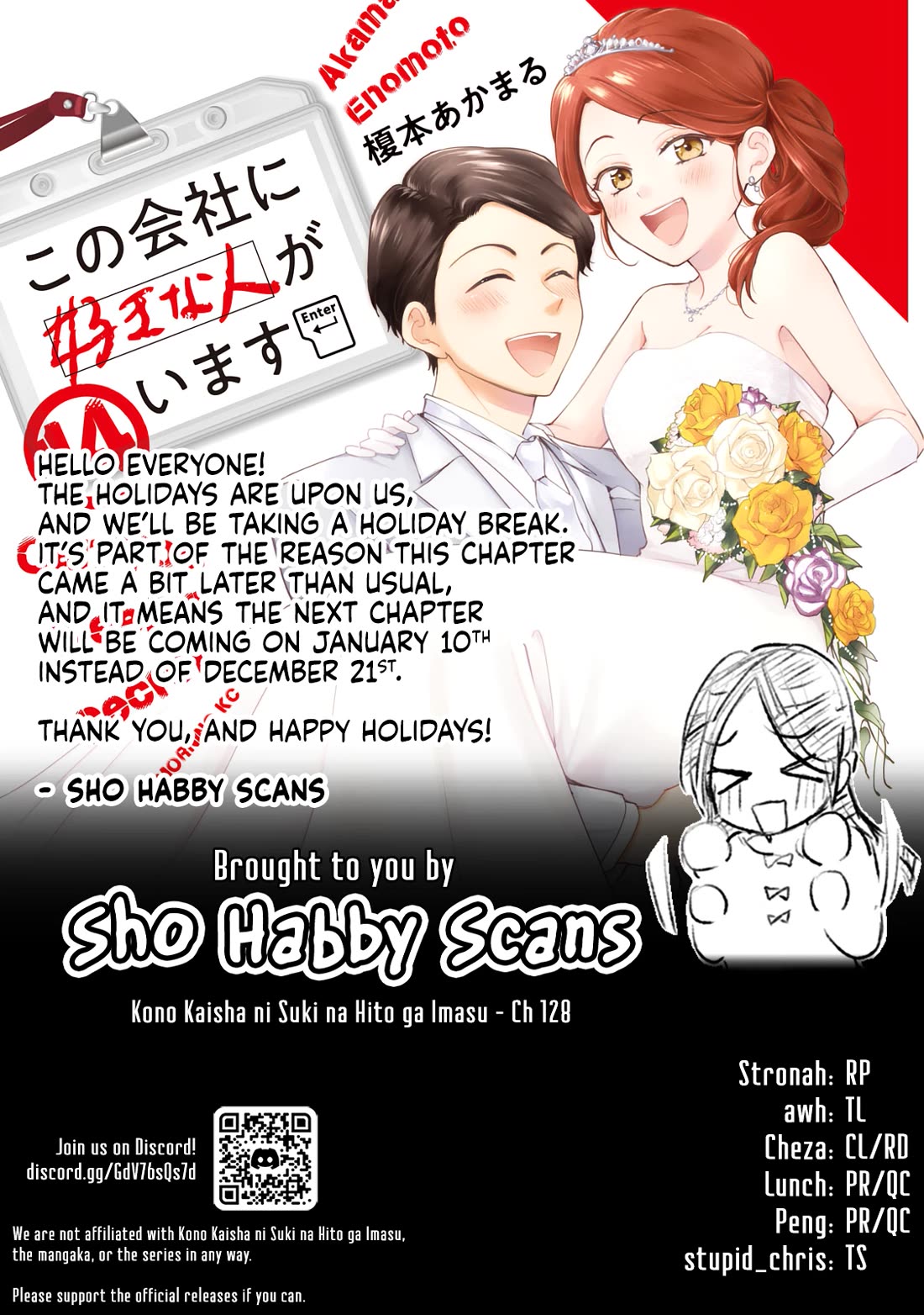 Kono Kaisha ni Suki na Hito ga Imasu chapter 129 page 13