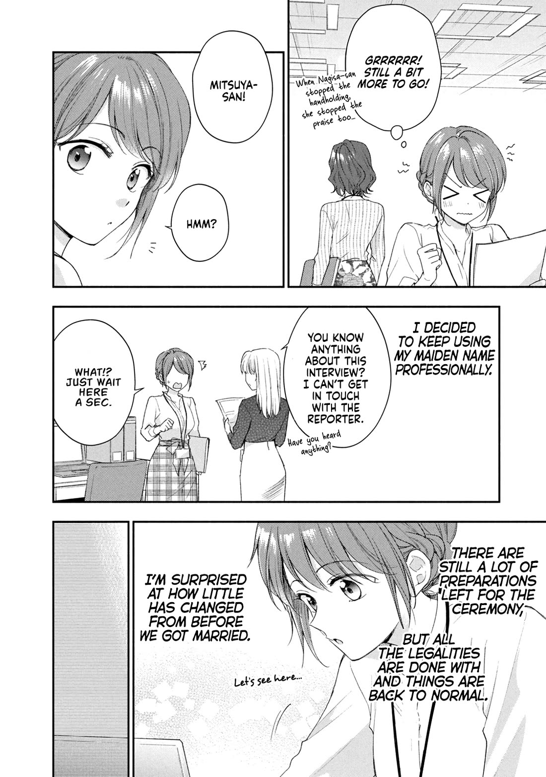 Kono Kaisha ni Suki na Hito ga Imasu chapter 129 page 2