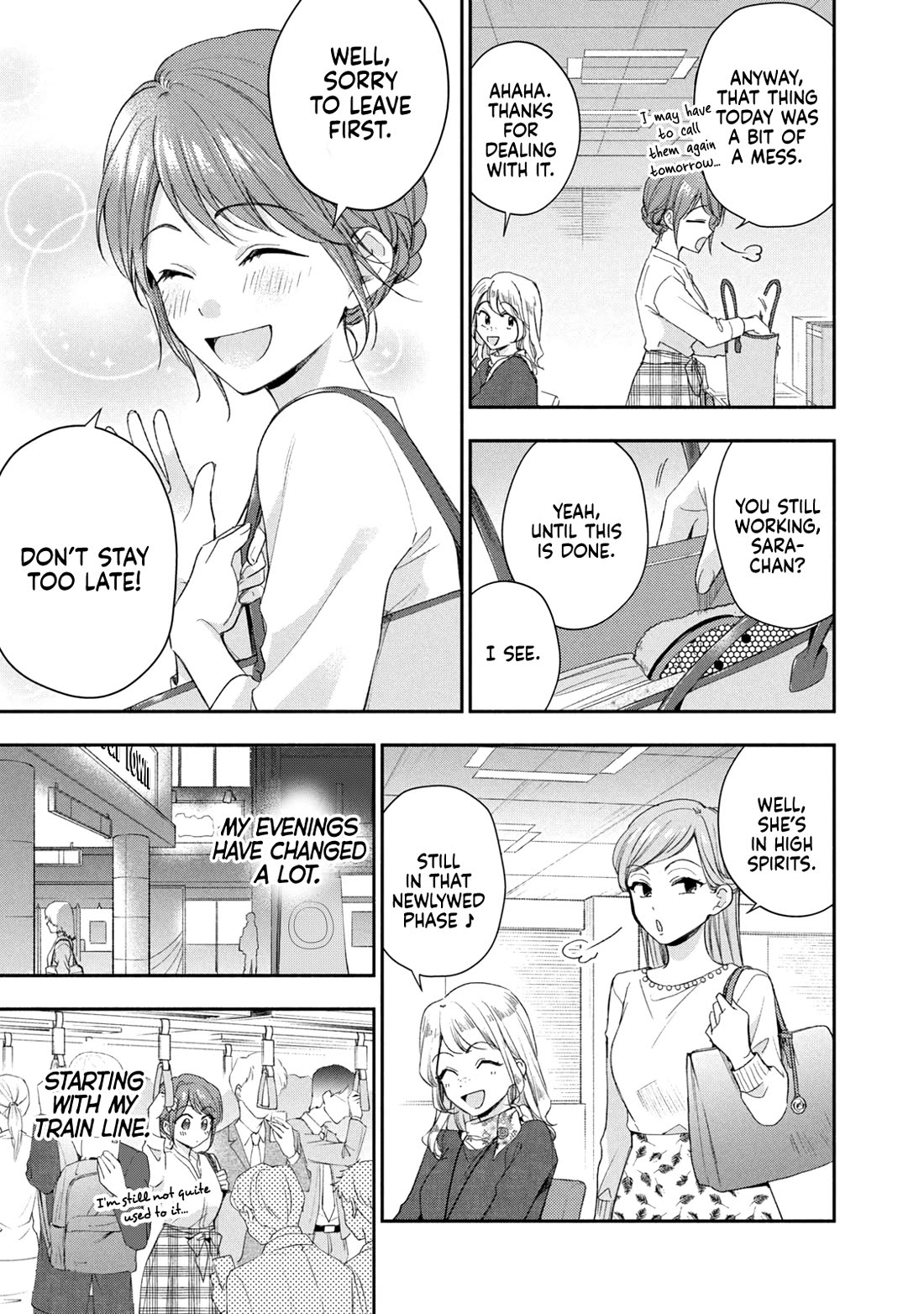 Kono Kaisha ni Suki na Hito ga Imasu chapter 129 page 3