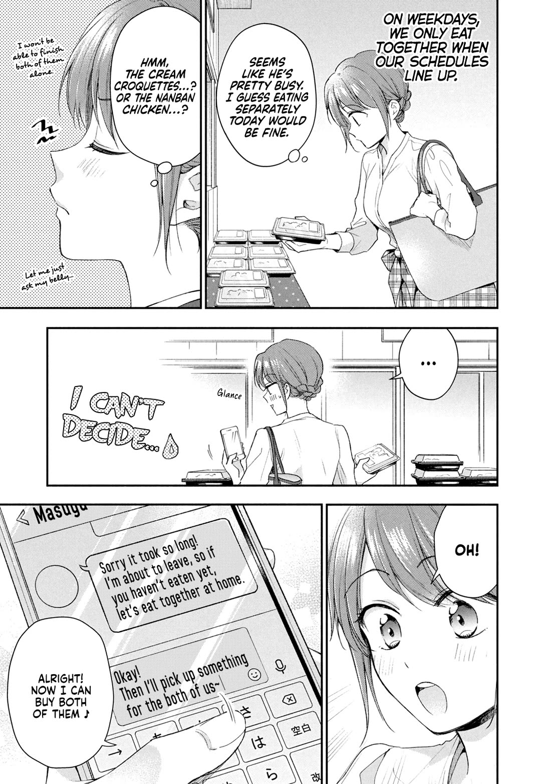 Kono Kaisha ni Suki na Hito ga Imasu chapter 129 page 5