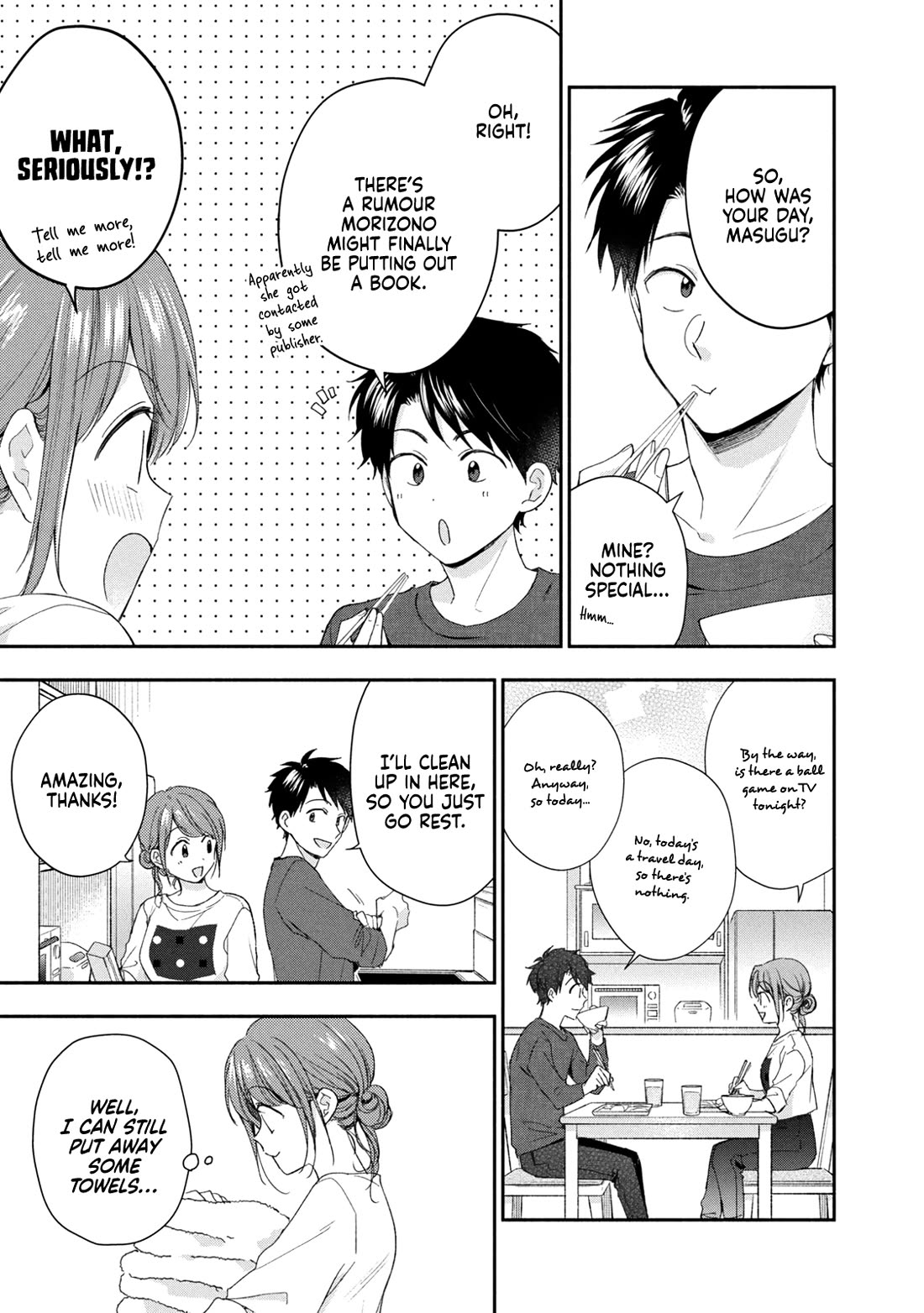 Kono Kaisha ni Suki na Hito ga Imasu chapter 129 page 9