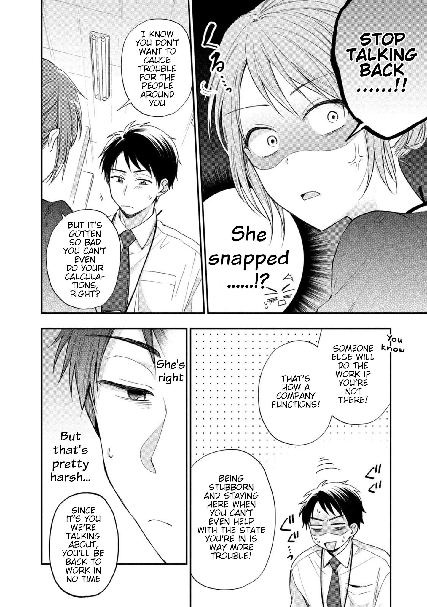 Kono Kaisha ni Suki na Hito ga Imasu chapter 13 page 10